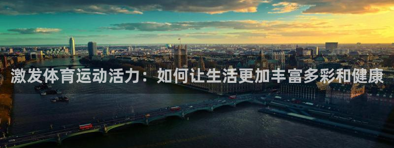 678体育官网地址